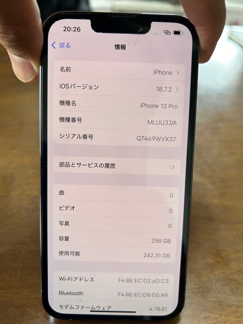 Apple iPhone 13 & 13 Pro セット
