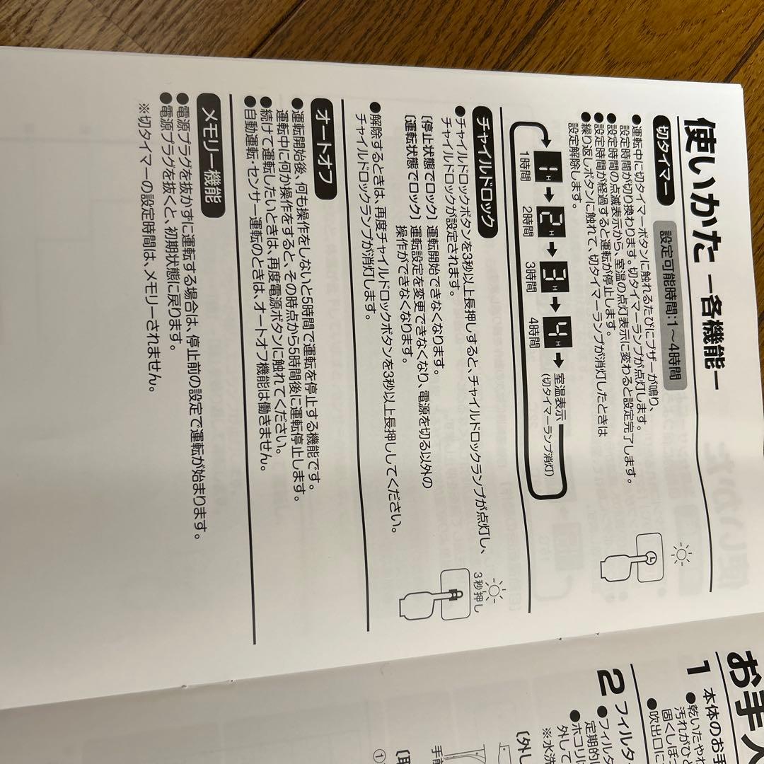 YAMAZEN 大風量ワイド　スリムセラミックファンヒーター