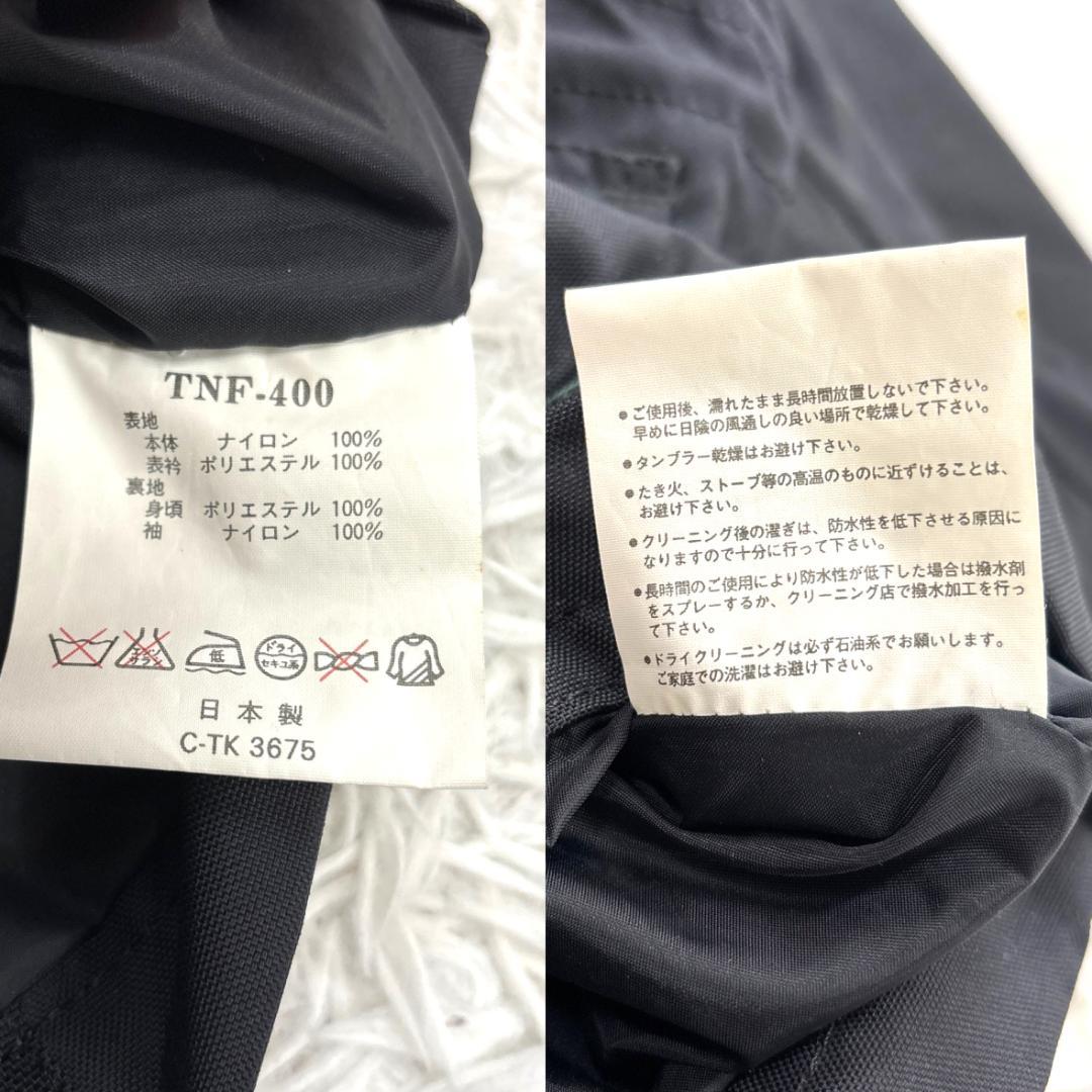 ザノースフェイス　カラーブロックデザイン　スキージャケット　ジャケットタイプ