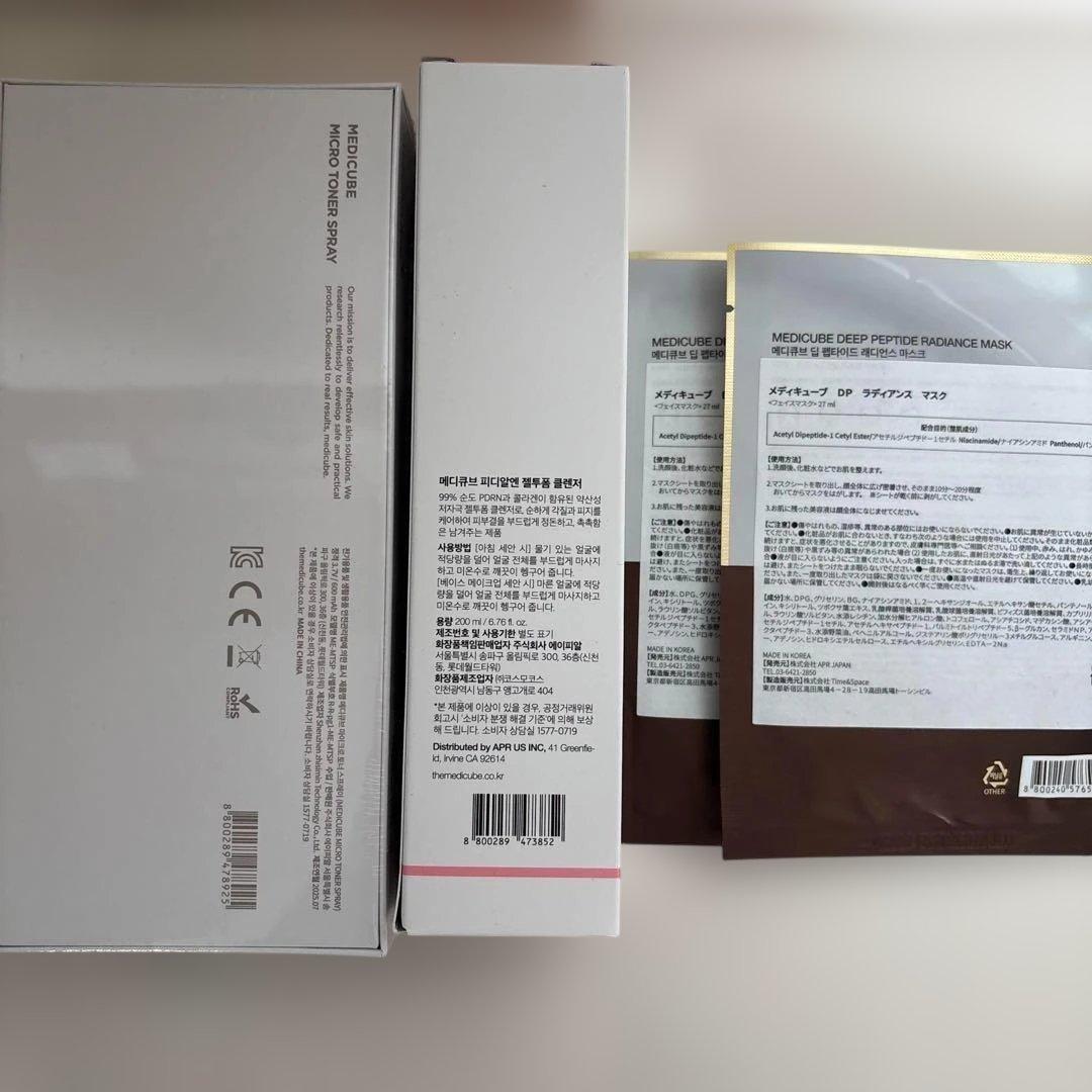 【新品未開封】メディキューブブースタープロ♡マイメロ ♡IVEウォニョンPICK