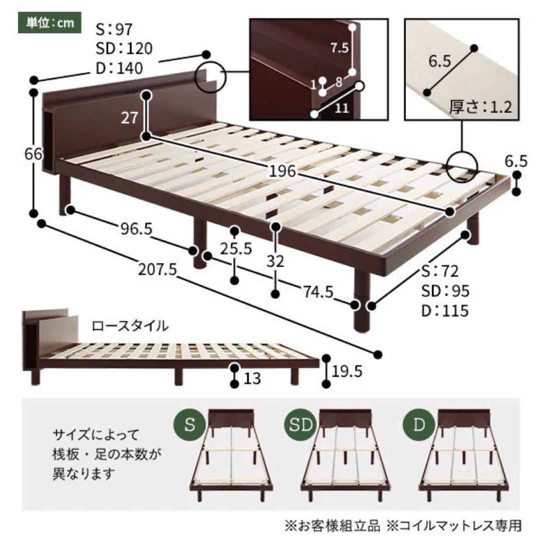 【在庫一掃】ラシクすのこベッドアエラスワイドキング200cm(S+S)ブラウン