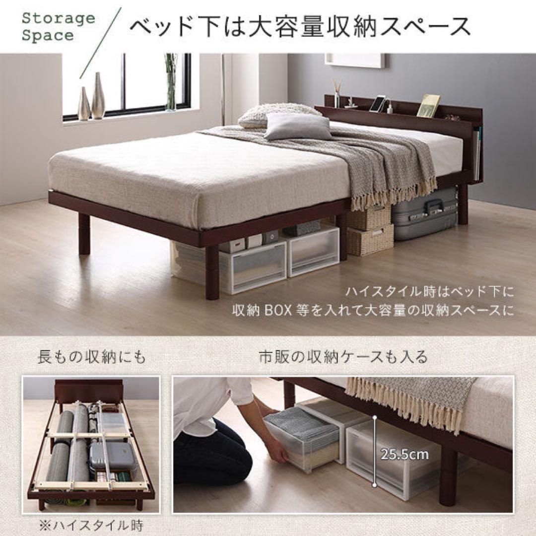 【在庫一掃】ラシクすのこベッドアエラスワイドキング200cm(S+S)ブラウン