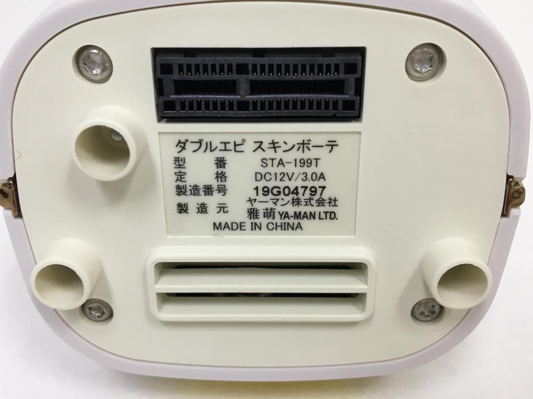 展示品 　YA-MAN ヤーマン ダブルエピ スキンボーテ STA-199T