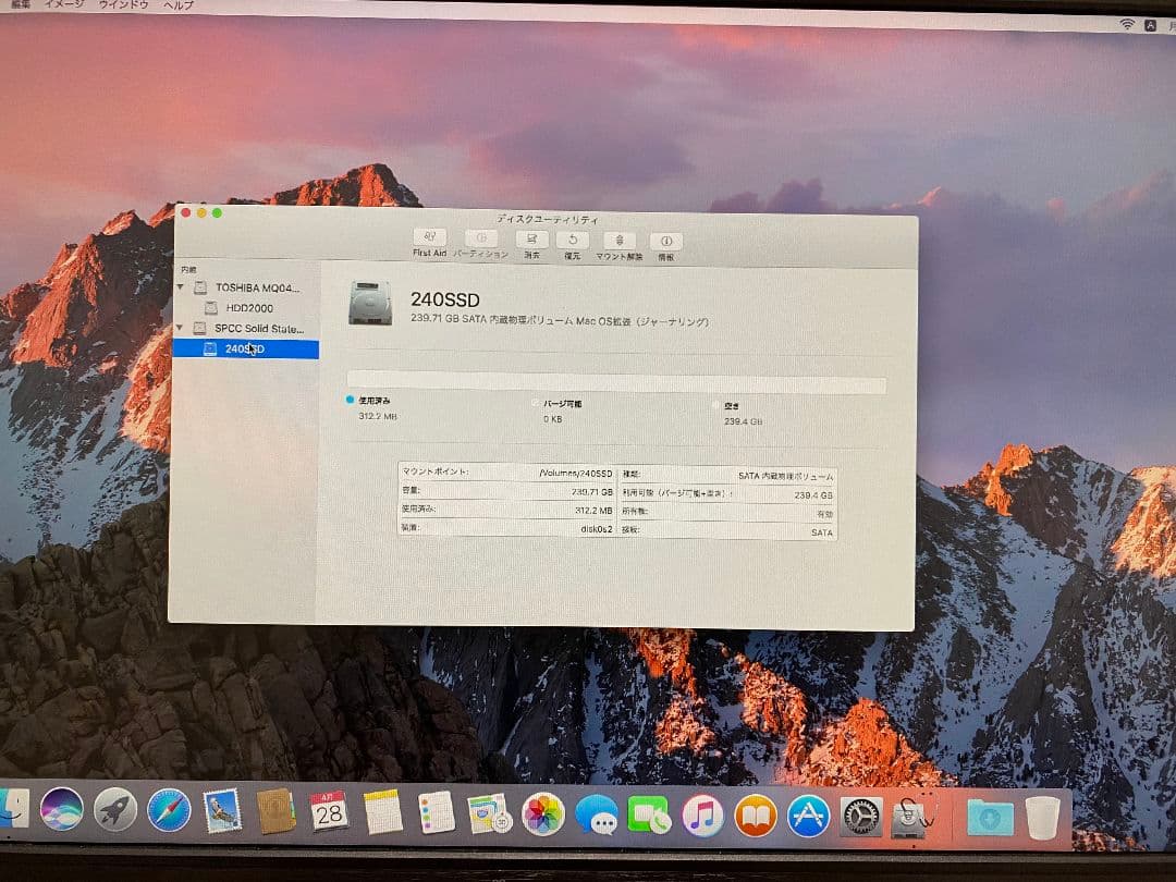 ミニPC Apple Mac Mini 2012 core i7/240G+2T/16GB