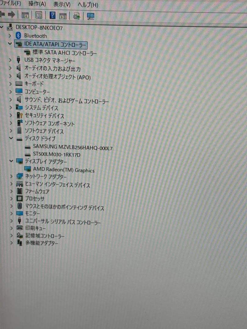 ⭐️M896A⭐️Hp ProDesk 405 G8 Ryzen 5 PRO