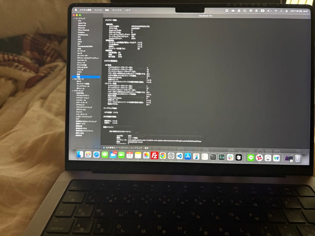 Apple MacBook pro m1pro日本語配列　16GB/512GB