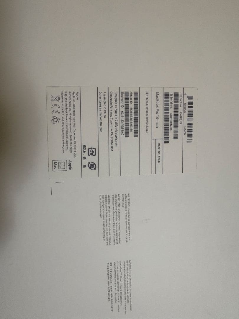 Apple MacBook pro m1pro日本語配列　16GB/512GB