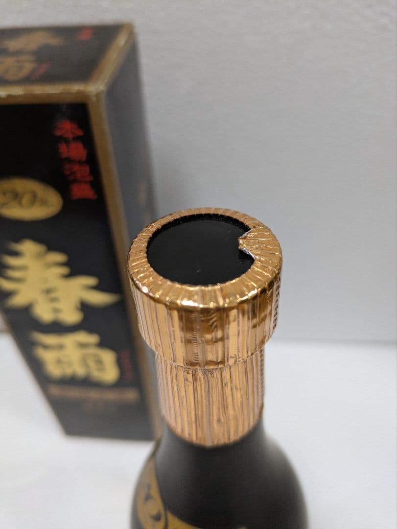 本場泡盛 春雨 43度 20年古酒 ビンテージ
