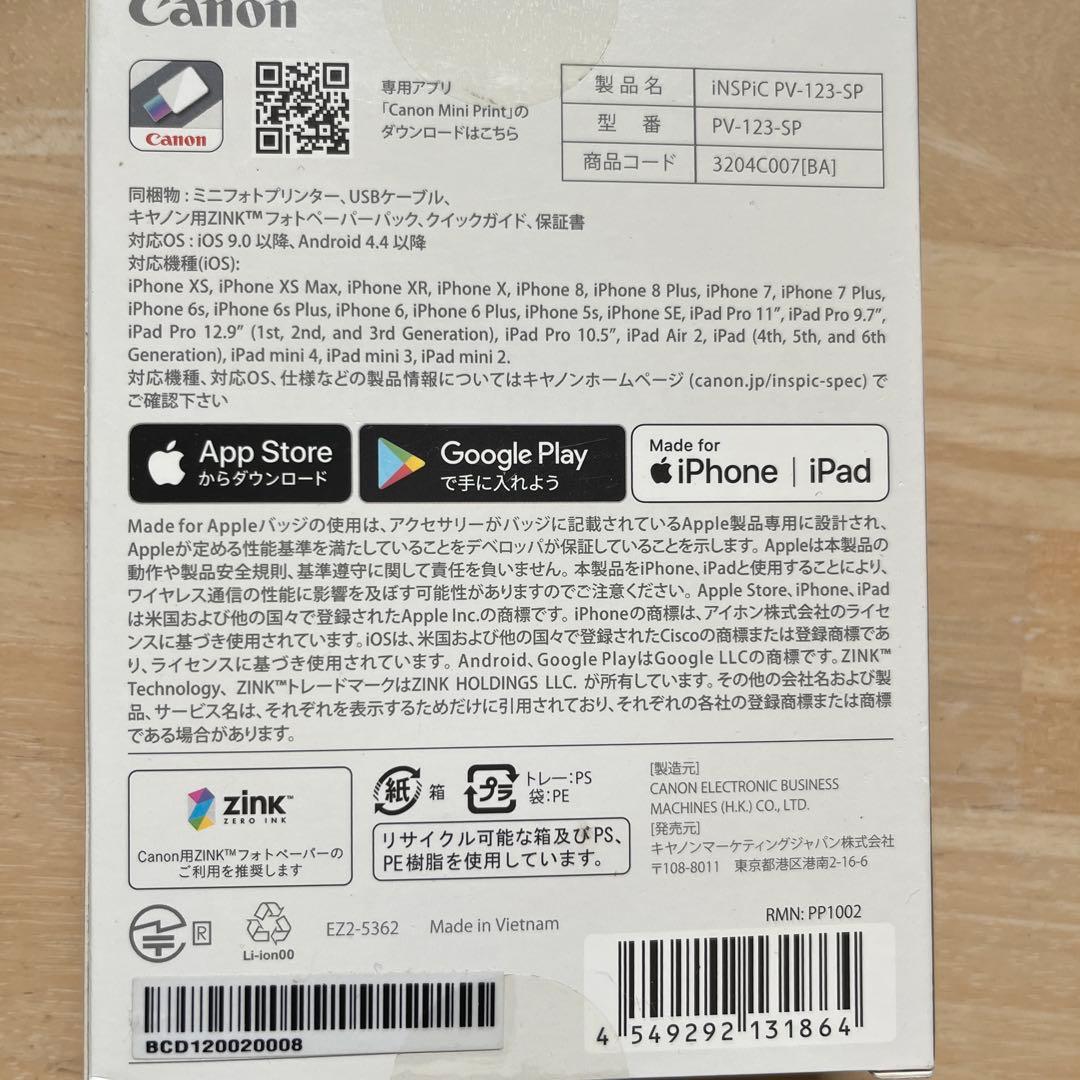 Canon inSPIC ポータブルプリンター ホワイト