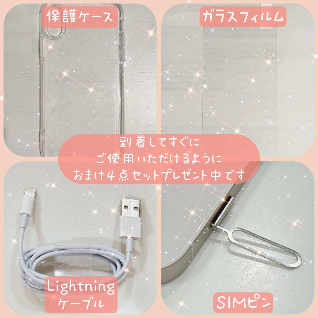 [美品]iPhone13 128GB SIMフリー ミッドナイト