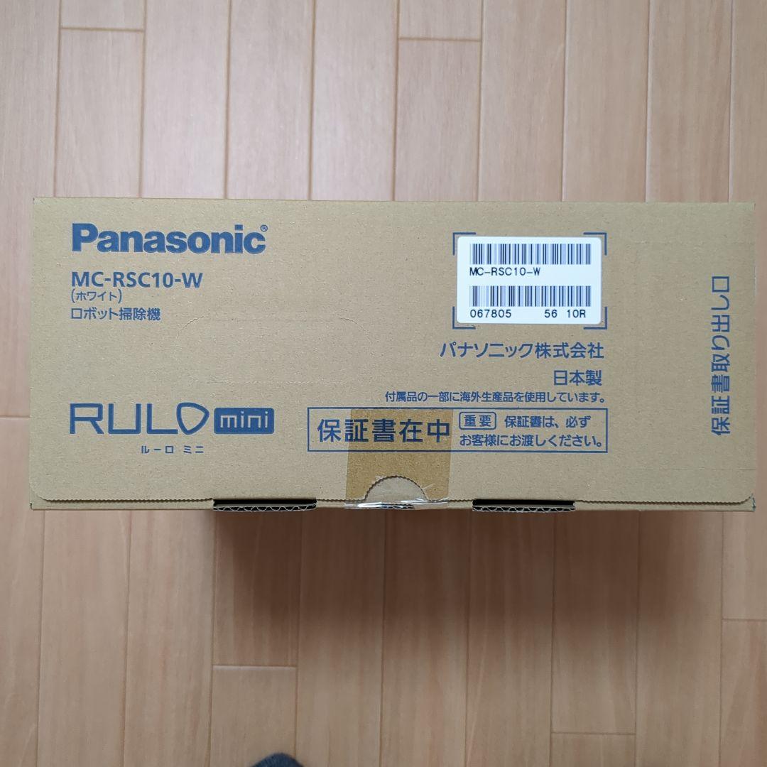 Panasonic RULO mini MC-RSC10-W 新品