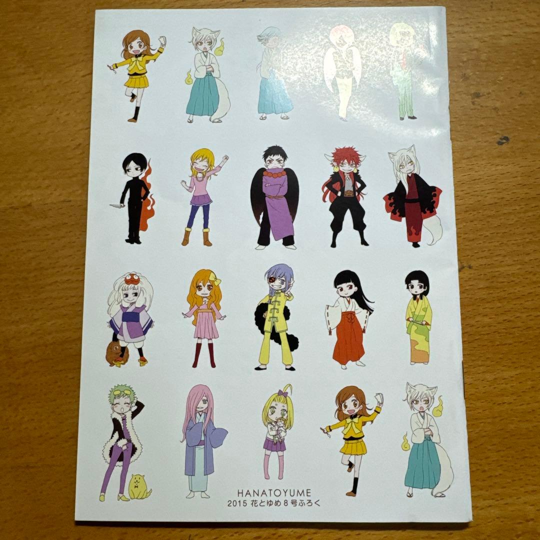 【非売品】 神様はじめました 2015年 スケジュール帳