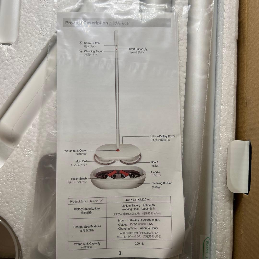 CLEAN 電動モップ 自動洗浄 コードレス