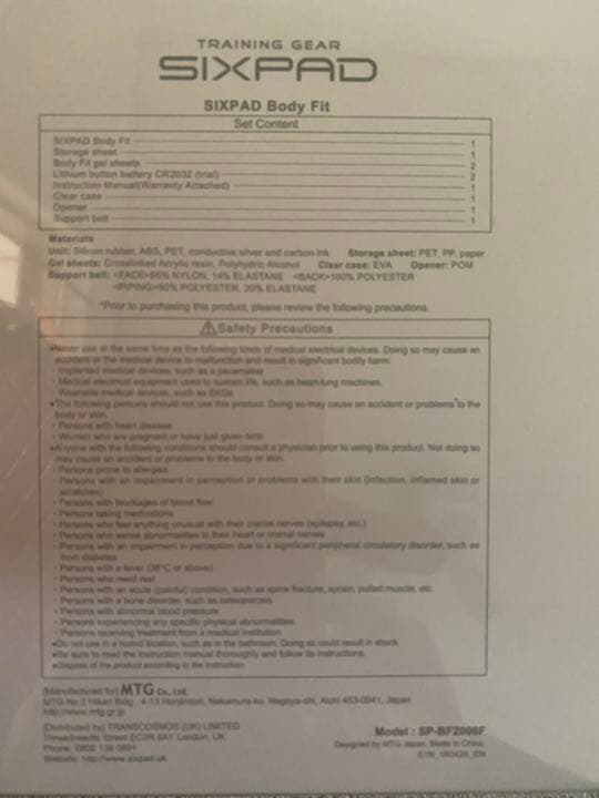 新品未開封　SIXPAD body fit