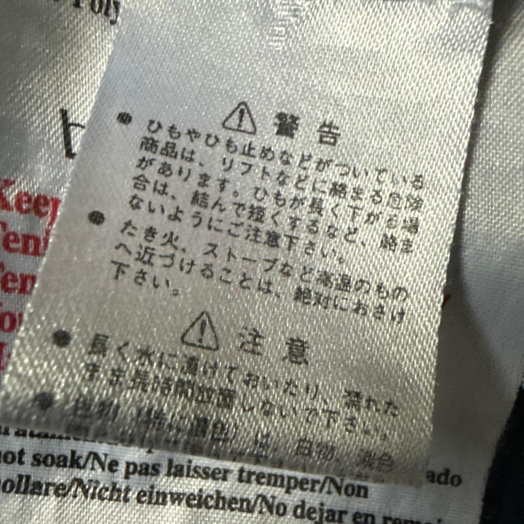 UMBRO アンブロ イングランド代表 トラックジャケット 紺 刺繍ロゴ 00s