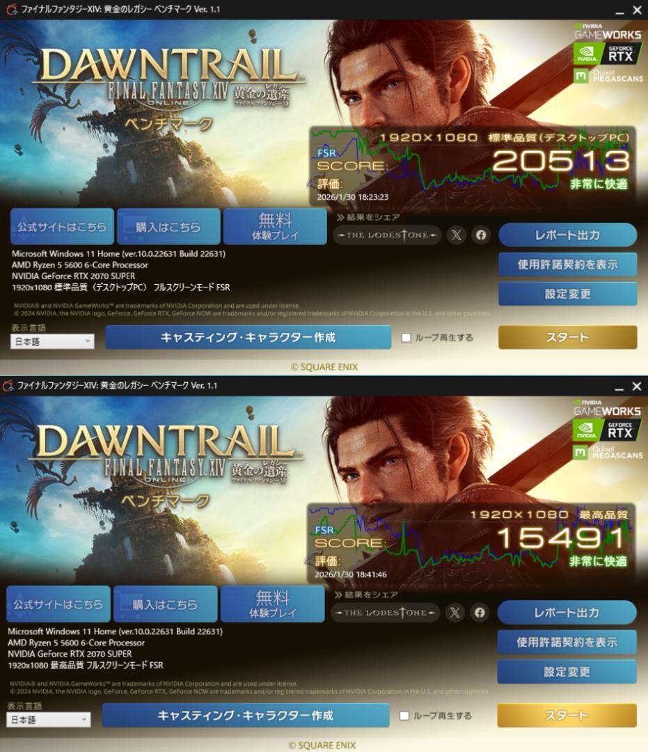 【美品】ゲーミングPC 白 RTX2070SUPER Ryzen5 5600