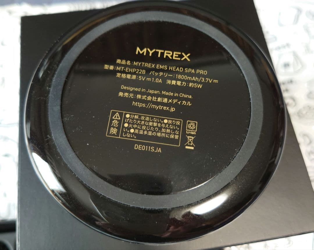 MYTREX EMS HEAD SPA PRO マイトレックスヘッドスパ