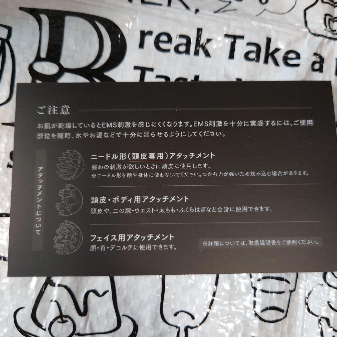 MYTREX EMS HEAD SPA PRO マイトレックスヘッドスパ