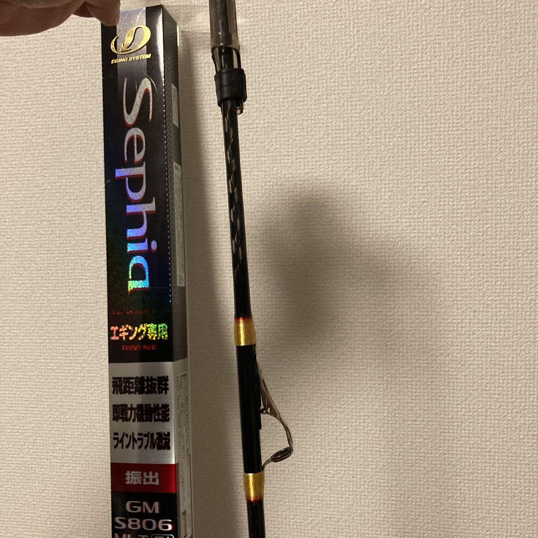 SHIMANOエギング専用