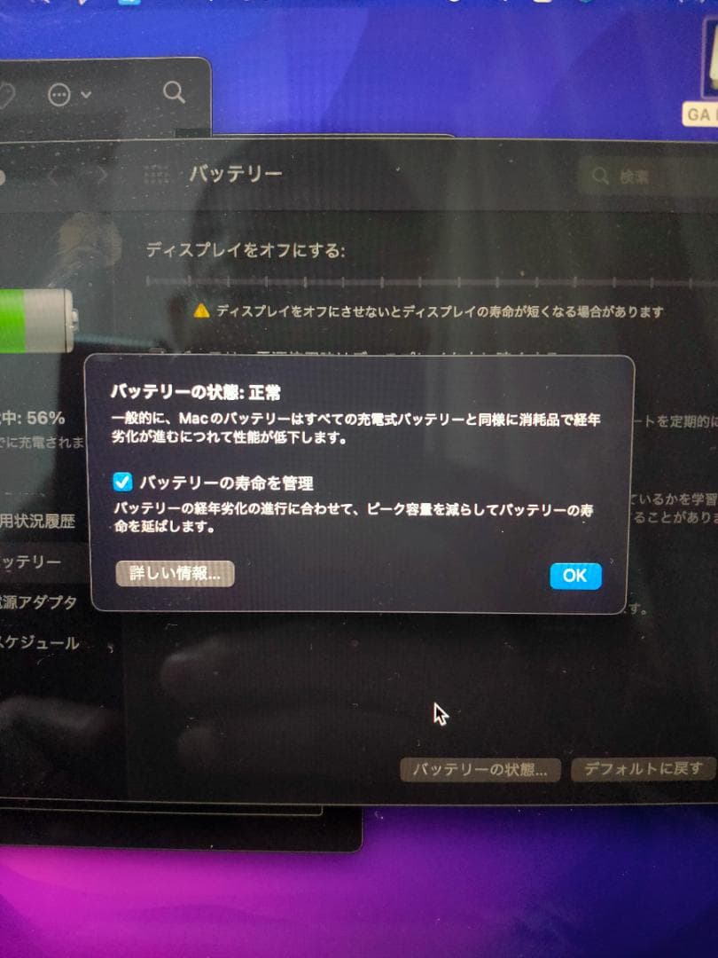 MacBook本体 #813.MacBook Pro 2.3ghz i5 8GB 13inch