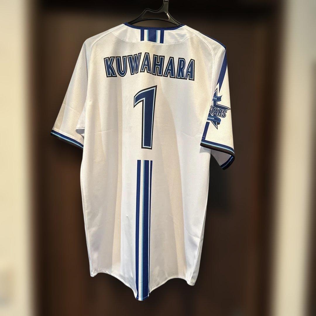 横浜DeNAベイスターズ KUWAHARA ユニフォーム Oサイズ