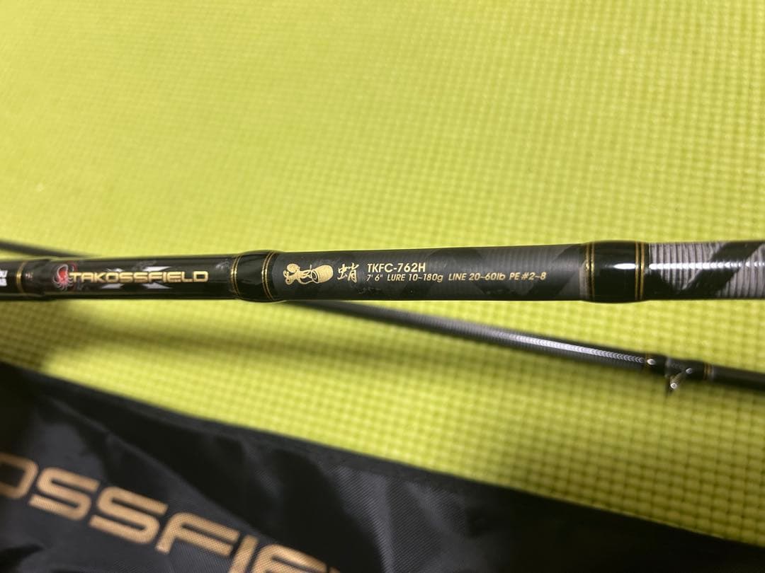 タコスフィールド　TKFC-762H アブガルシア