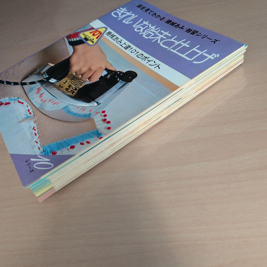 機械あみ達人101のポイント 1-10