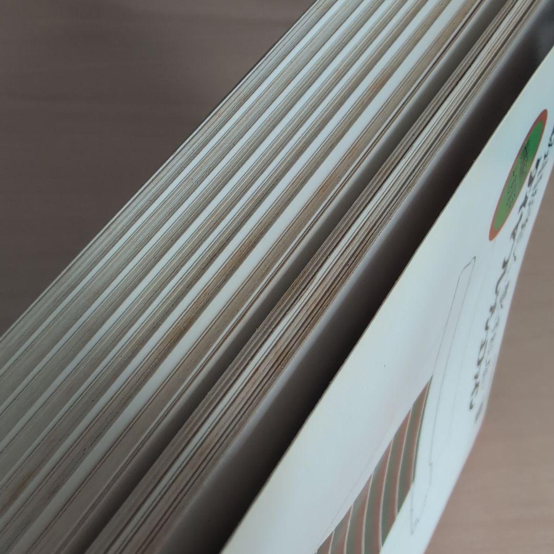 機械あみ達人101のポイント 1-10