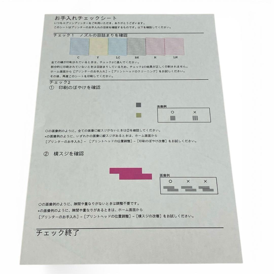 EPSON エプソン EP-885AW プリンター 複合機 ホワイト 本体
