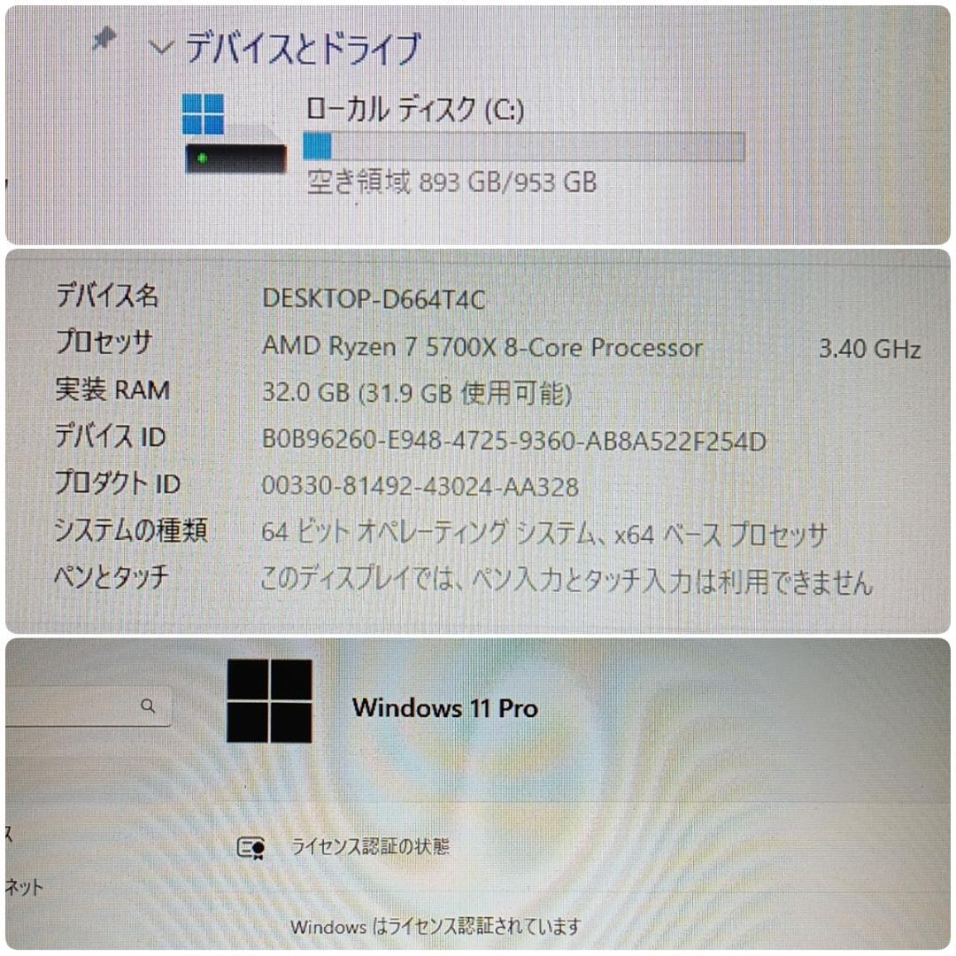 モンハンワイルズ推奨以上 新品 爆速ゲーミングPC Ryzen RX9060XT