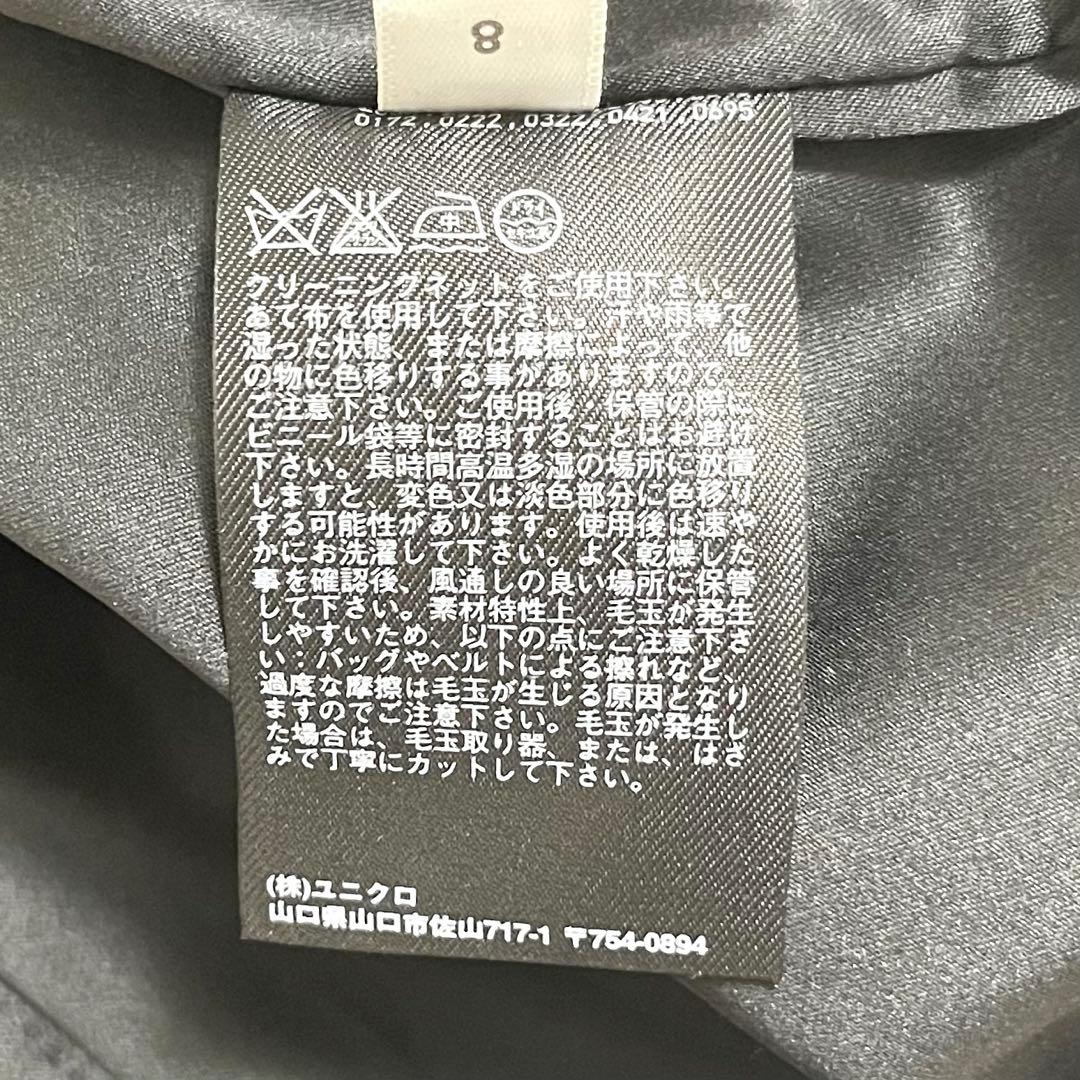 UNIQLO ユニクロ CARINE ROITFELD ウールブレンドコート＋