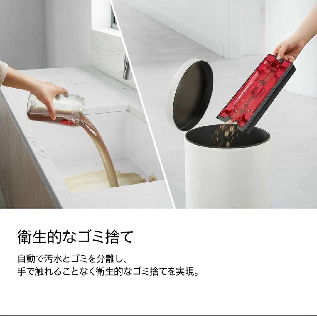 最終値下げ　ダイソン Dyson WashG1 水拭き掃除機