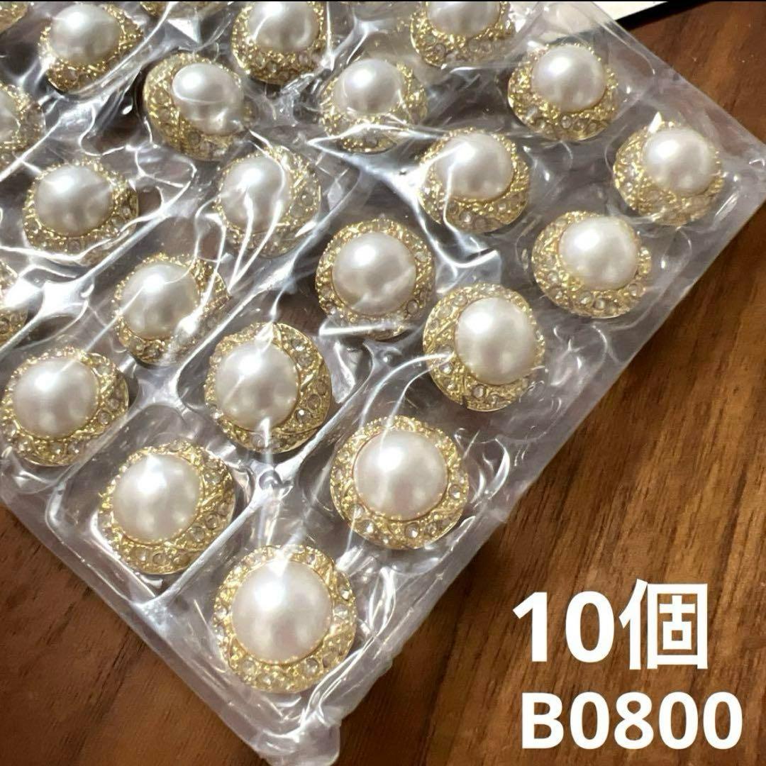 専用(8.16まで)