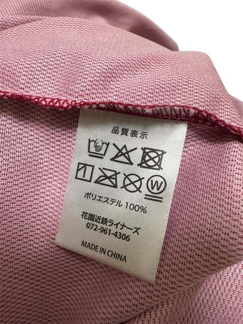 花園近鉄ライナーズ サイン入りジャージ