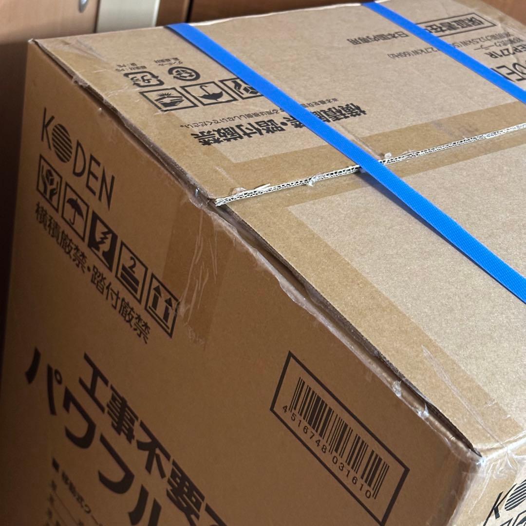 広電 KODEN スポットクーラー 移動式クーラー KEP271R