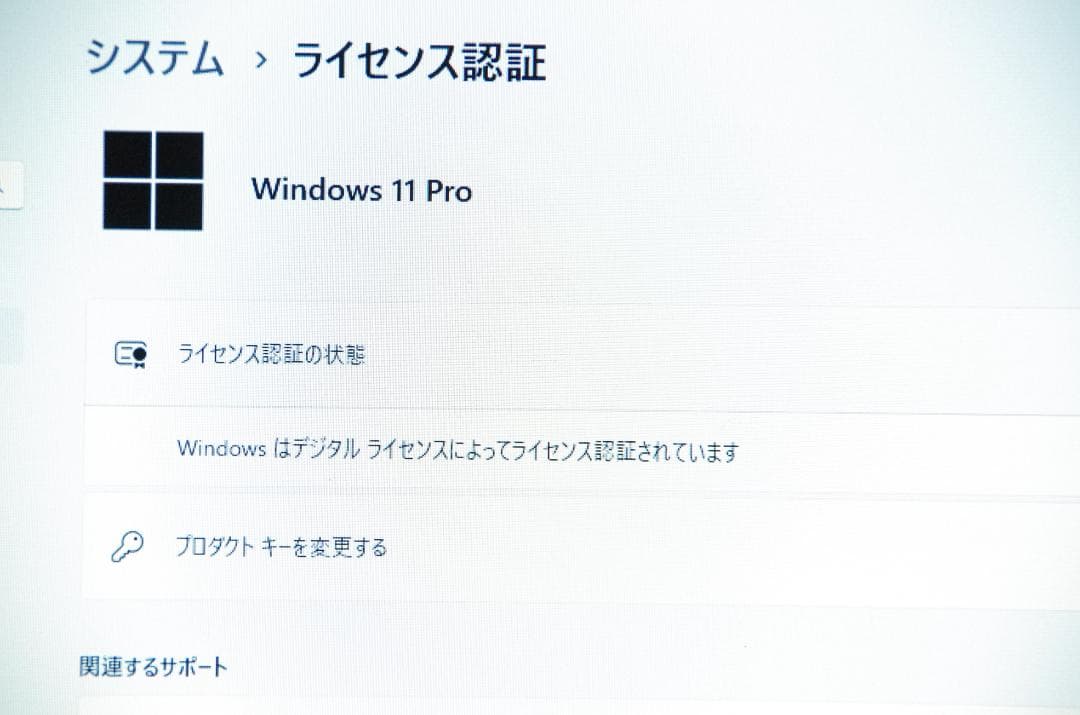 東芝dynabook B65/DN 第8世代 i3-8130U/8G/240G