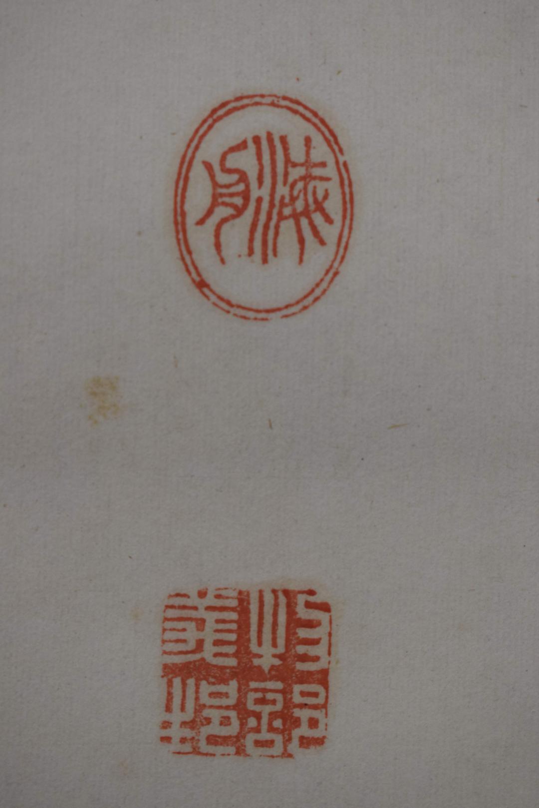 【模写】勝海舟/五言絶句双幅/掛軸☆宝船☆Y-400　JM