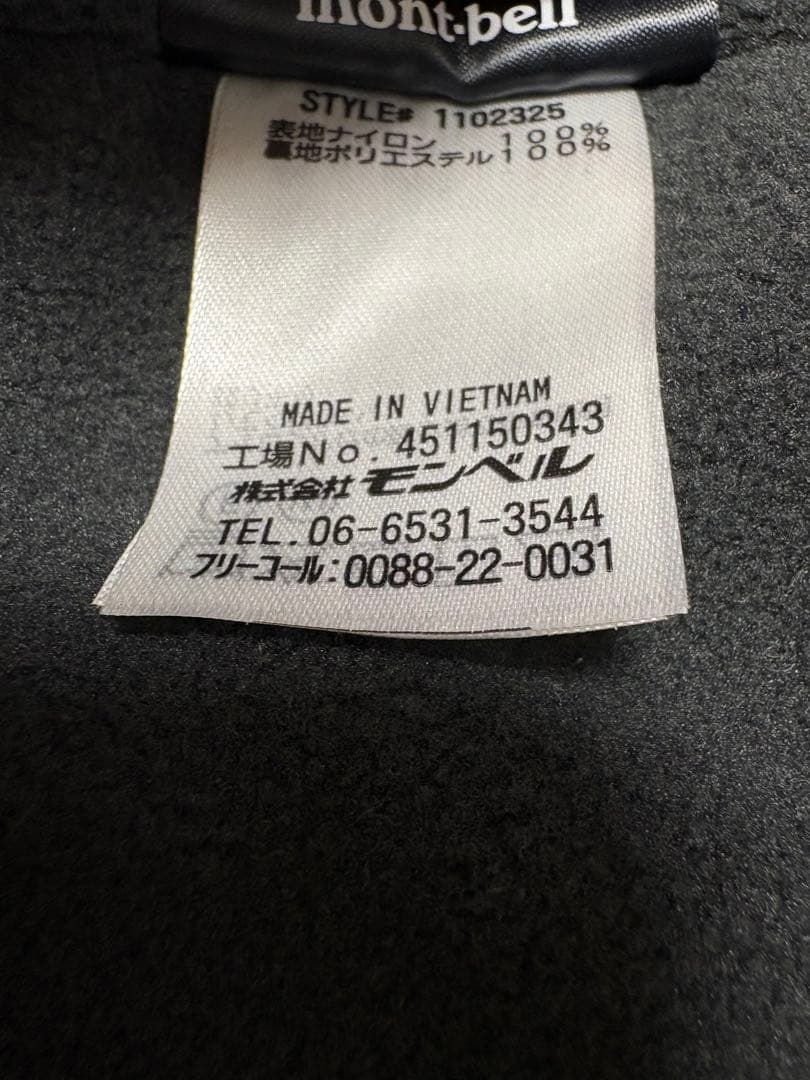 ✨美品✨mont-bellモンベルクリマプラス100 ウィズシェルジャケットM