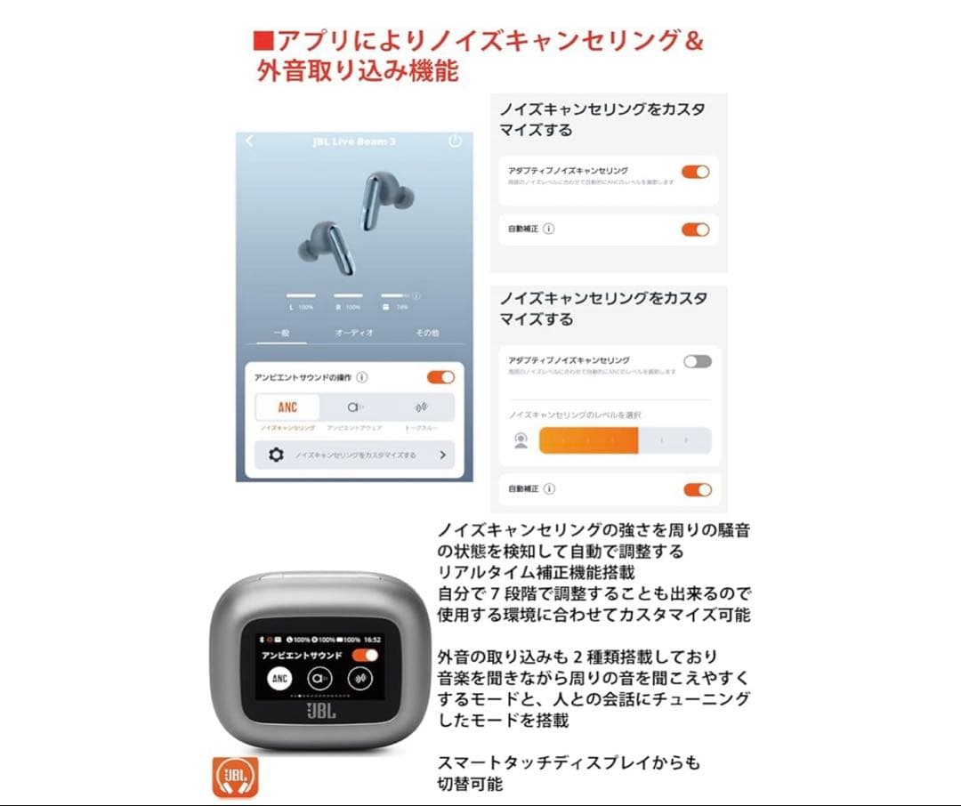 早い者勝ち！お値下げ不可！！JBL BEAM3 ワイヤレスイヤホン