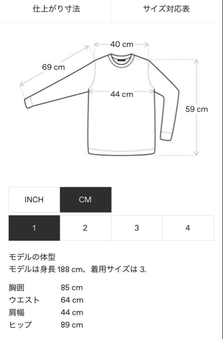 深水光太着用　nullus gradient stripes セーター　サイズ1
