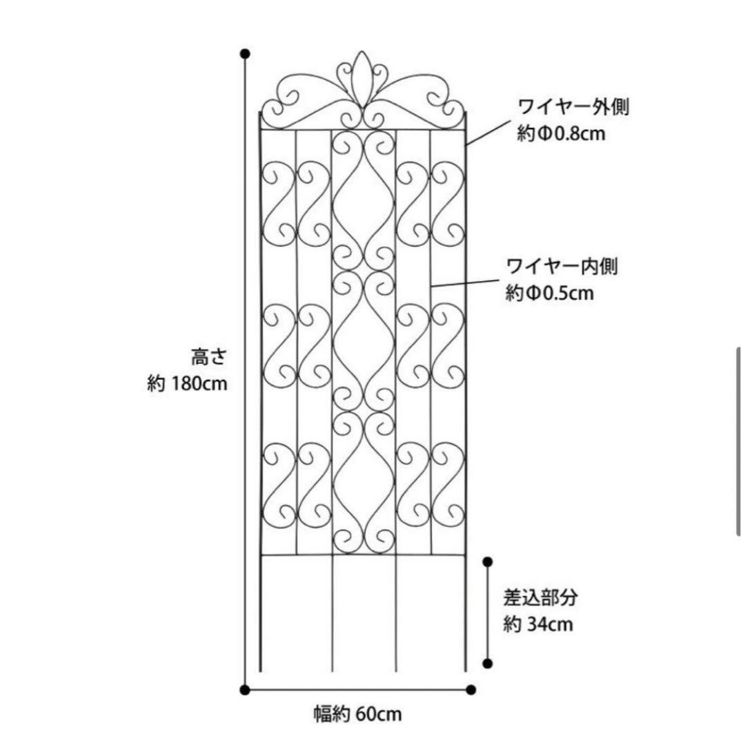 cheerup♪ トレリス 高さ180・150cmまとめ販売ページ
