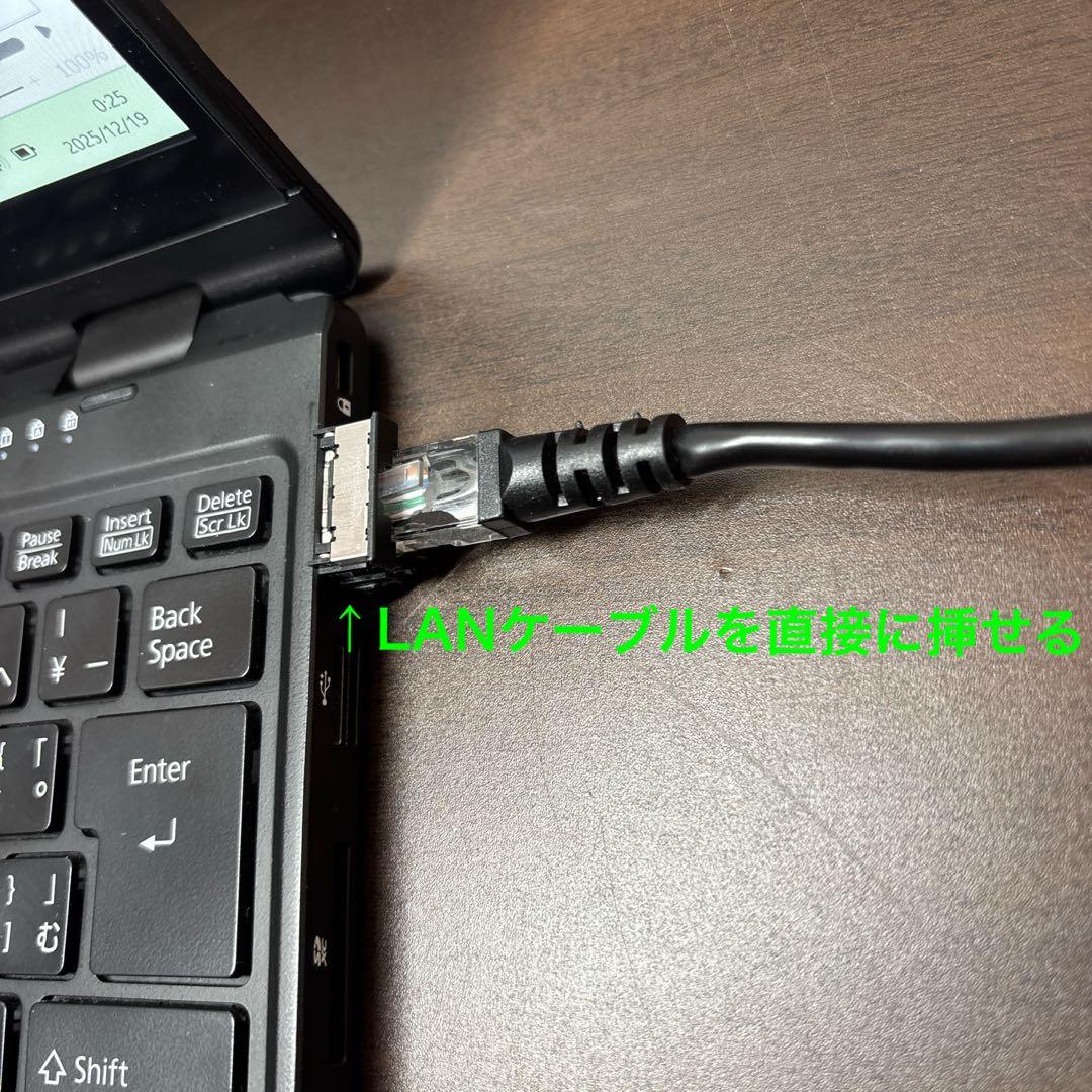 タッチペン付き！超軽量＆超高性能富士通製13.3インチ2in1モバイルPC！