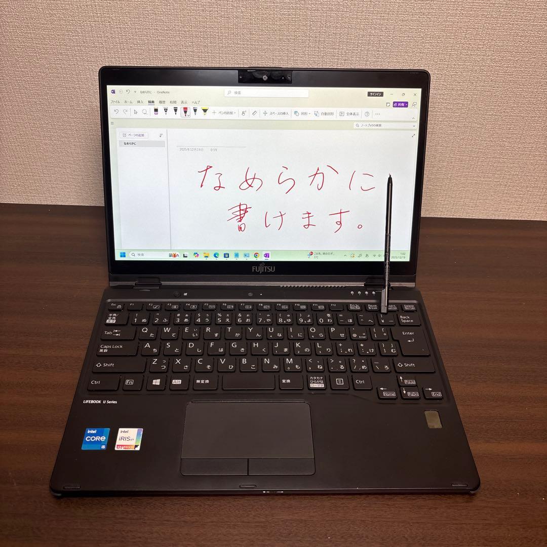 タッチペン付き！超軽量＆超高性能富士通製13.3インチ2in1モバイルPC！