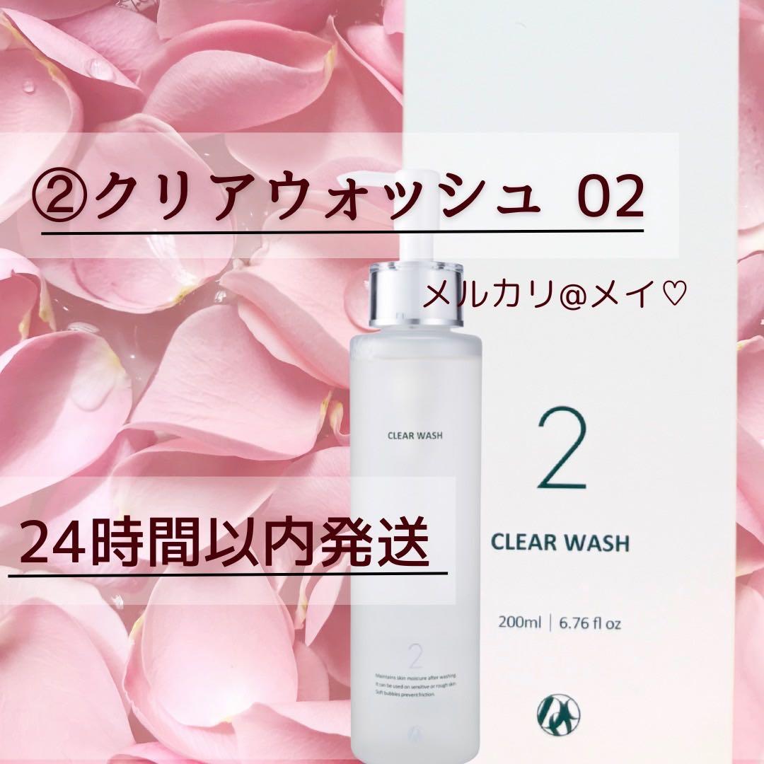 香菜様おまとめ