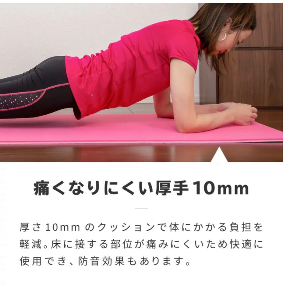 SaiKoYa 紫 厚め 10mmヨガマット 9枚セット