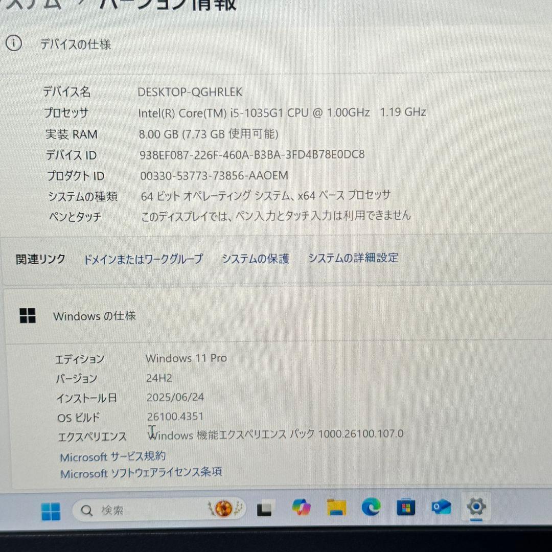 SONY VAIO 13インチ（第10世代）メモリ8GB ブラック ノートPC