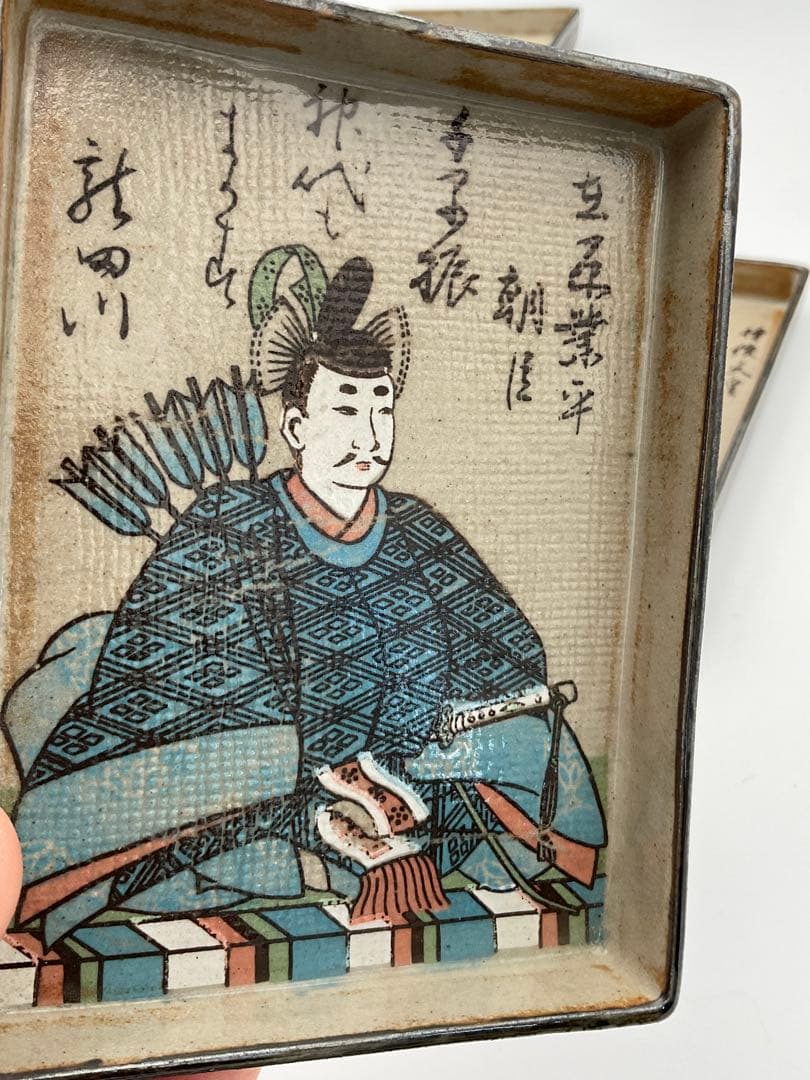 歌仙 歌留多 百人一首 角皿 銘々皿