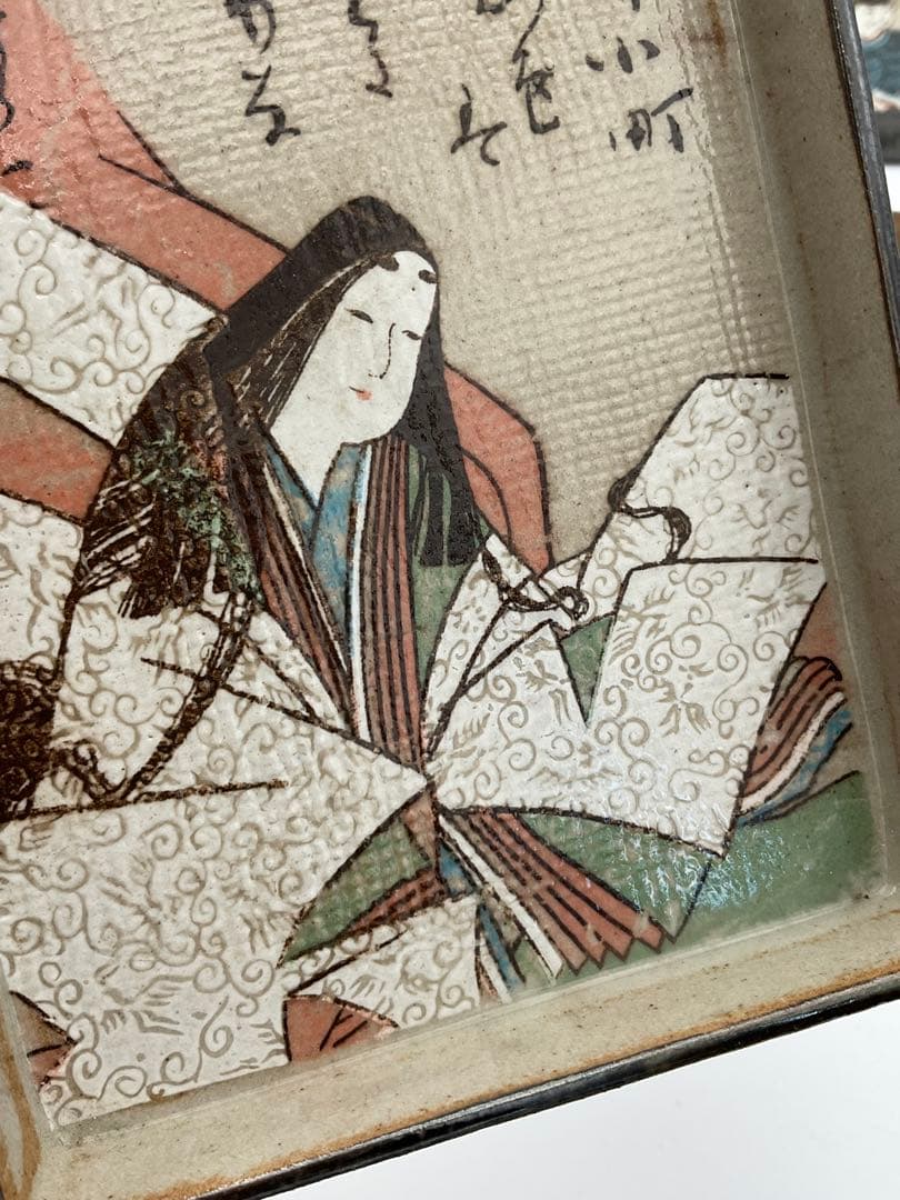 歌仙 歌留多 百人一首 角皿 銘々皿