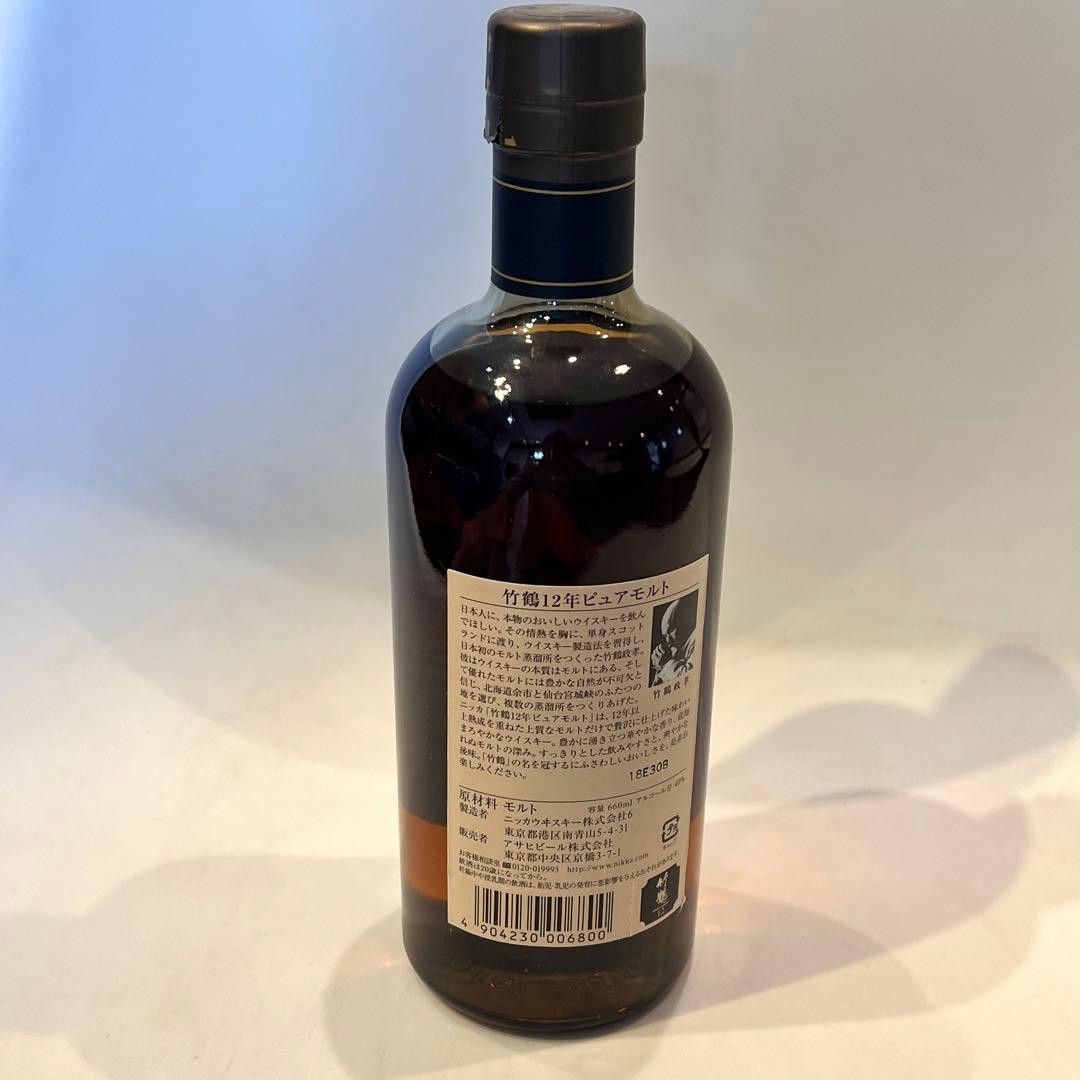 ニッカ NIKKA 竹鶴 12年 ピュアモルト 660ml 国産ウイスキー