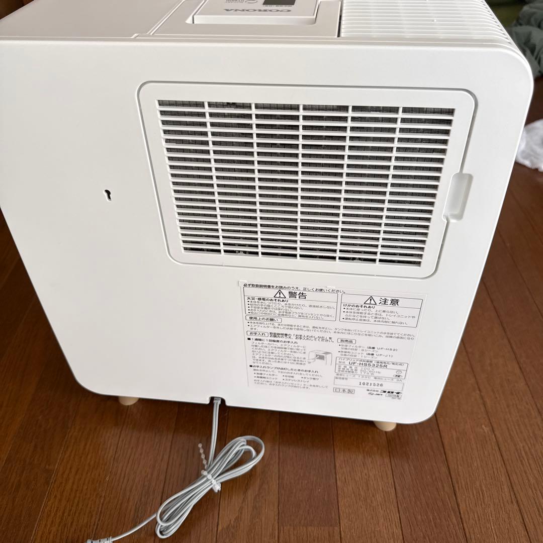 コロナ ハイブリッド式加湿器 ホワイト UF-HS5325R ハイブリッド式
